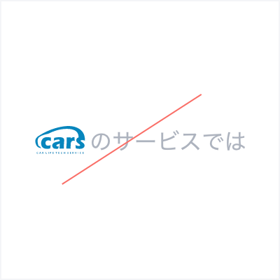 cars Don’ts