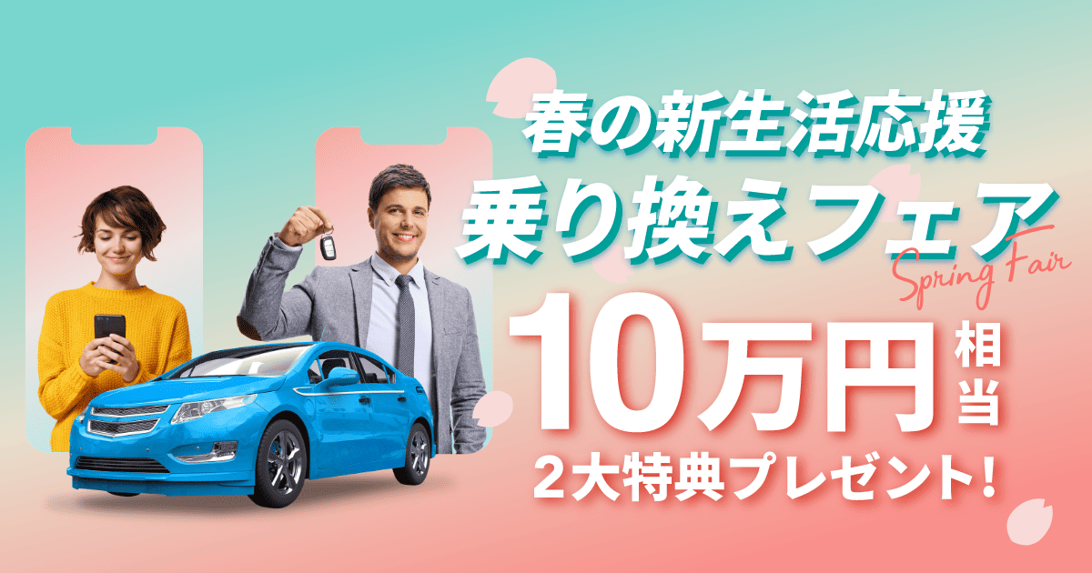 グーグルチャットクローラー対策：隠しOGP
