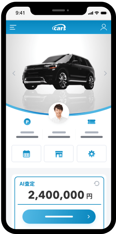 carsSERVICEの画面のiPhone