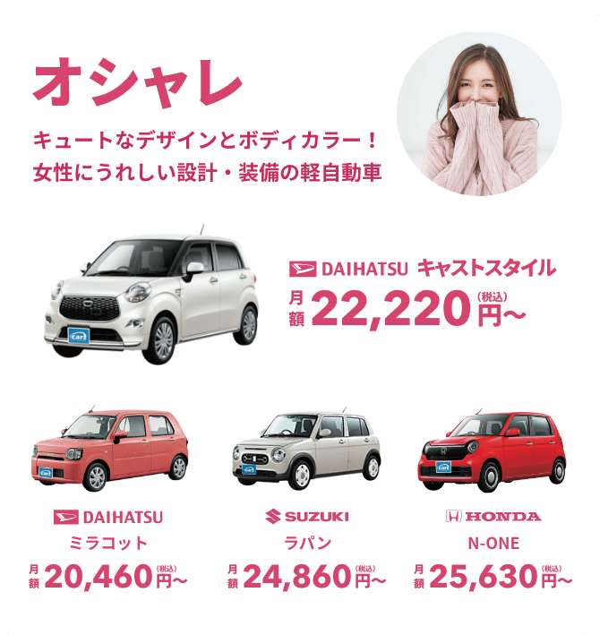 ライフスタイル オシャレ