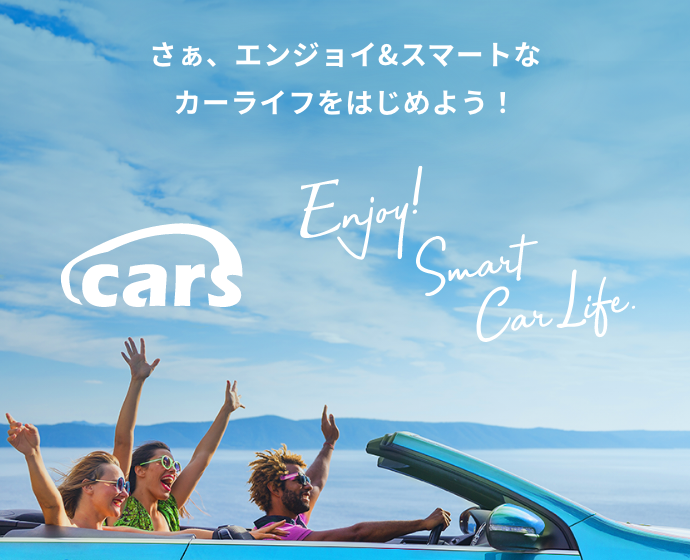 cars Enjoy! Smart Life
