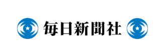 毎日新聞社